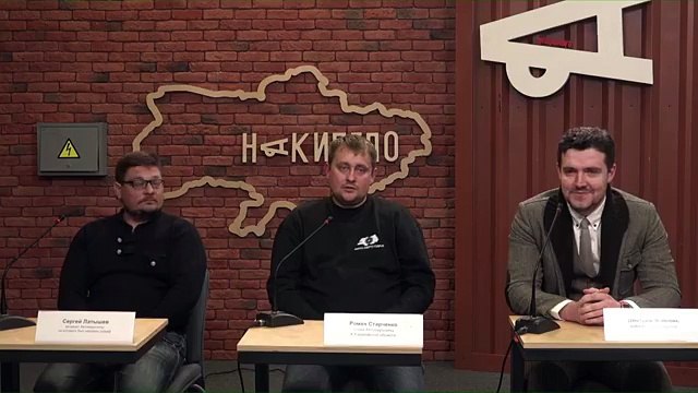 Победа Евроблях - пресс-конференция АЕС в Харькове