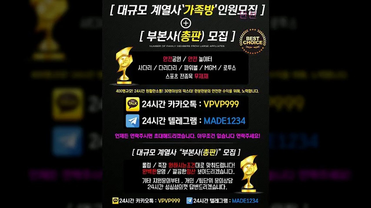 레이크 먹튀 없는 안전공원이라던데요7
