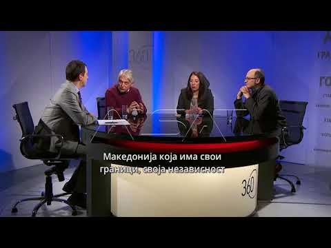 Emisioni “360 gradë” – 02.03.2018 (PJ 4)