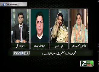 Such Time 11 May 2018