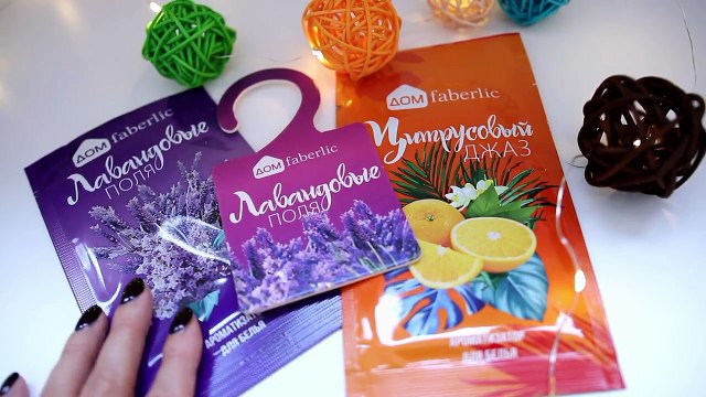 ЧТО КУПИТЬ У ФАБЕРЛИК? ОДЕЖДА ДЛЯ ДОМА✦КОСМЕТИКА✦ТАТЬЯНА РЕВА