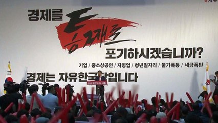 "슬로건 보면 선거가 보인다"...지방선거 필승 전략 / YTN