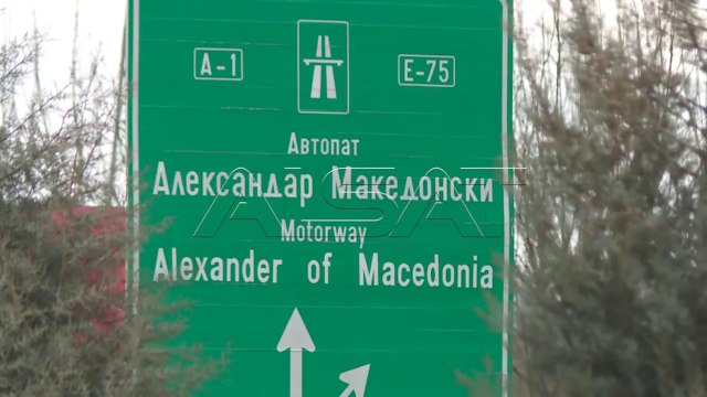 Скопје 2014 , Грција гледа елементи на иредентизам