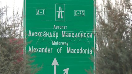 "Скопје 2014", Грција гледа елементи на иредентизам