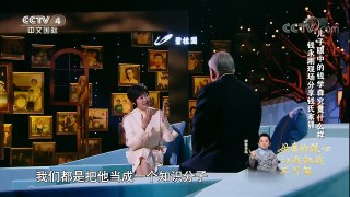 [谢谢了，我的家]儿子眼中的钱学森究竟什么样 钱永刚现场 | CCTV中文国际