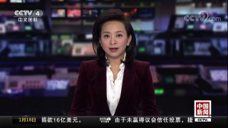 [中国新闻]最险“云中漫步” 男子巨浪间走钢索 | CCTV中文国际