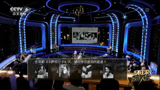 [环球影迷大会] 20171230 突出重围的5位选手自我介绍秒变秀恩爱大会，这一波波爱的宣言真得很虐狗了！ | CCTV中文国际