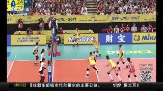 [中国新闻]女排大冠军杯赛：五连胜！中国姑娘夺得冠军 | CCTV-4