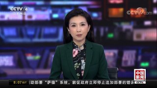 [中国新闻]日本：朝鲜导弹对日是重大威胁 | CCTV-4