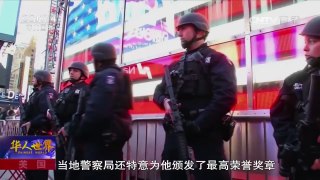 《华人世界》 20170517 | CCTV-4