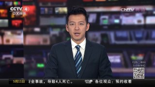 [中国新闻]挑战！千万蜜蜂爬脸 只为“做个胡子” | CCTV-4