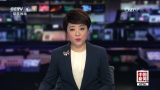 [中国新闻]两岁男孩跳哈卡舞 | CCTV-4