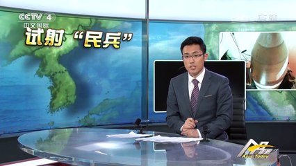 《今日亚洲》 20170427 | CCTV-4