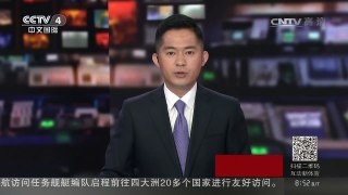 [中国新闻]美国纽约举行世界地球日大游行 | CCTV-4
