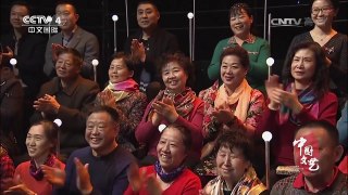 《中国文艺》 20170415 向经典致敬 本期致敬人物——表演艺术家斯琴高娃 | CCTV-4