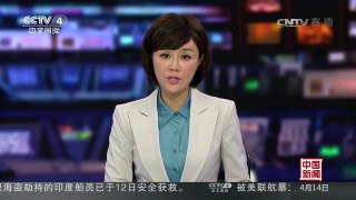 [中国新闻]俄罗斯圣彼得堡一男青年被爆炸装置炸伤 | CCTV-4