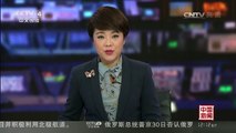 [中国新闻]韩国前总统朴槿惠被批捕 朴槿惠凌晨被押至拘留所 | CCTV-4