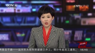 [中国新闻]韩“世越”号沉船将于31日被运至木浦港 | CCTV-4