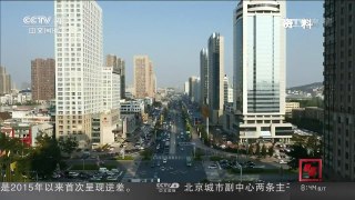 [中国新闻]前两月规模以上工业企业利润同比增长31.5% | CCTV-4