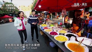 《城市1对1》 20170326 秀美双城 中国·崇左——西班牙·瓦伦西亚 | CCTV-4