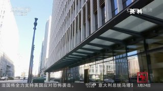 [中国新闻]亚投行迎来香港、加拿大等13个新成员 | CCTV-4