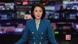 [中国新闻]李克强离京正式访问澳大利亚、新西兰 | CCTV-4