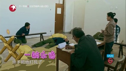 《极限挑战4》第2期：黄磊孙红雷即兴尬演红雷装傻超生动【东方卫视官方高清】