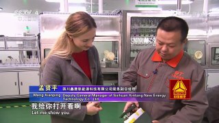 《走遍中国》 20170320 空铁绿色行 | CCTV-4