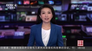 [中国新闻]新西兰“悬浮自行车”改变未来出行方式 | CCTV-4