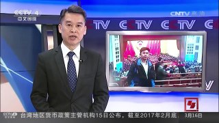 [中国新闻]亚太各界热议两会 聚焦三大亮点 | CCTV-4