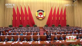 [中国新闻]全国政协十二届五次会议闭幕 | CCTV-4