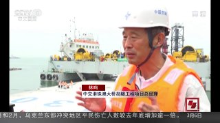 [中国新闻]港珠澳大桥海底隧道 最后一节沉管开始浮运安装 | CCTV-4