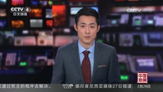 [中国新闻]藏族群众新习惯：欣赏藏历新年联欢会 | CCTV-4