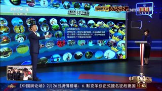 [中国舆论场]再出狠招 美军亚太反导陆海合一？ | CCTV-4