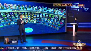 [中国舆论场]中舆观察员带您独家探秘戚继光舰 | CCTV-4