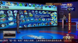 [中国舆论场]专家：轰-6K具备空中加油能力 可携带反航母导弹 | CCTV-4