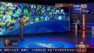 [中国舆论场]杜文龙：日本16式战车算不得“王牌” 只能算“纸牌” | CCTV-4