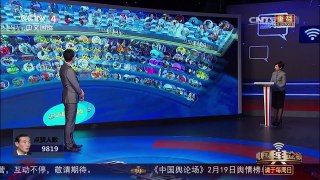 [中国舆论场]曹卫东：台军监控解放军远海训练是不自信的表现 | CCTV-4