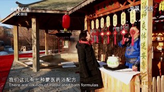 《城市1对1》 20170219 悦动之城 中国·大庆——英国·利物浦 | CCTV-4