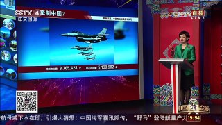 [中国舆论场]美韩商定年内部署“萨德” 意在牵制中国？ | CCTV-4