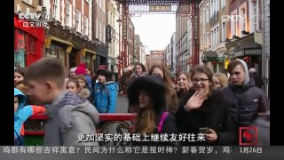 [中国新闻]英国首相发表春节贺词 | CCTV-4
