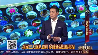 [中国舆论场]中国第四代隐身战机重大改进型鹘鹰2.0首飞成功 | CCTV-4