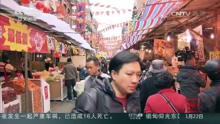 [中国新闻]春节前最后周末 台北年货大街涌人潮 | CCTV-4
