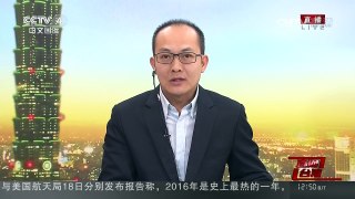 [中国新闻]大陆又一客运车用底盘登陆台湾组装车市场 | CCTV-4