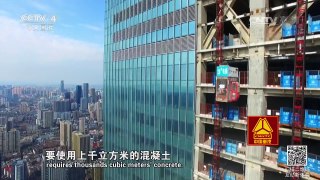 《走遍中国》 20170118 5集系列片《筑梦》（3）长沙之巅 | CCTV-4