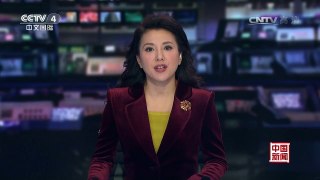 [中国新闻]习主席瑞士之行特别报道 各界对习主席此访表示高度期待 | CCTV-4