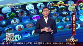 [中国舆论场]“世昌舰”入列20周年 为大国海军点赞 | CCTV-4
