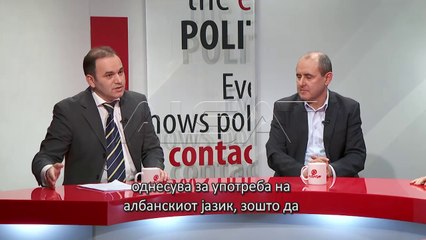 "Rruga drejt..." - Ligji i gjuhëve, mollë sherri mes partnerëve qeveritarë (PJ 2)