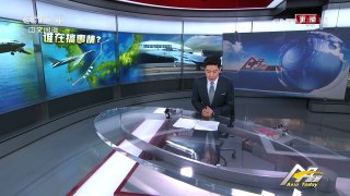 《今日亚洲》 20170110 | CCTV-4