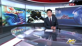 《今日亚洲》 20170109 | CCTV-4